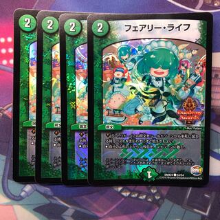 フェアリーライフ　メイド