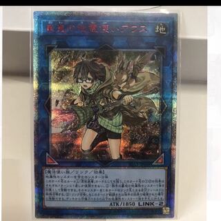 【美品】崔嵬の地霊使いアウス 20thSE 20thシークレット