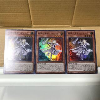 Dogmatika Ecclesia, the Virtuous Super Rare JP005 3 copies ROTD Dragma state Darkness Ino included Control #1012 3枚