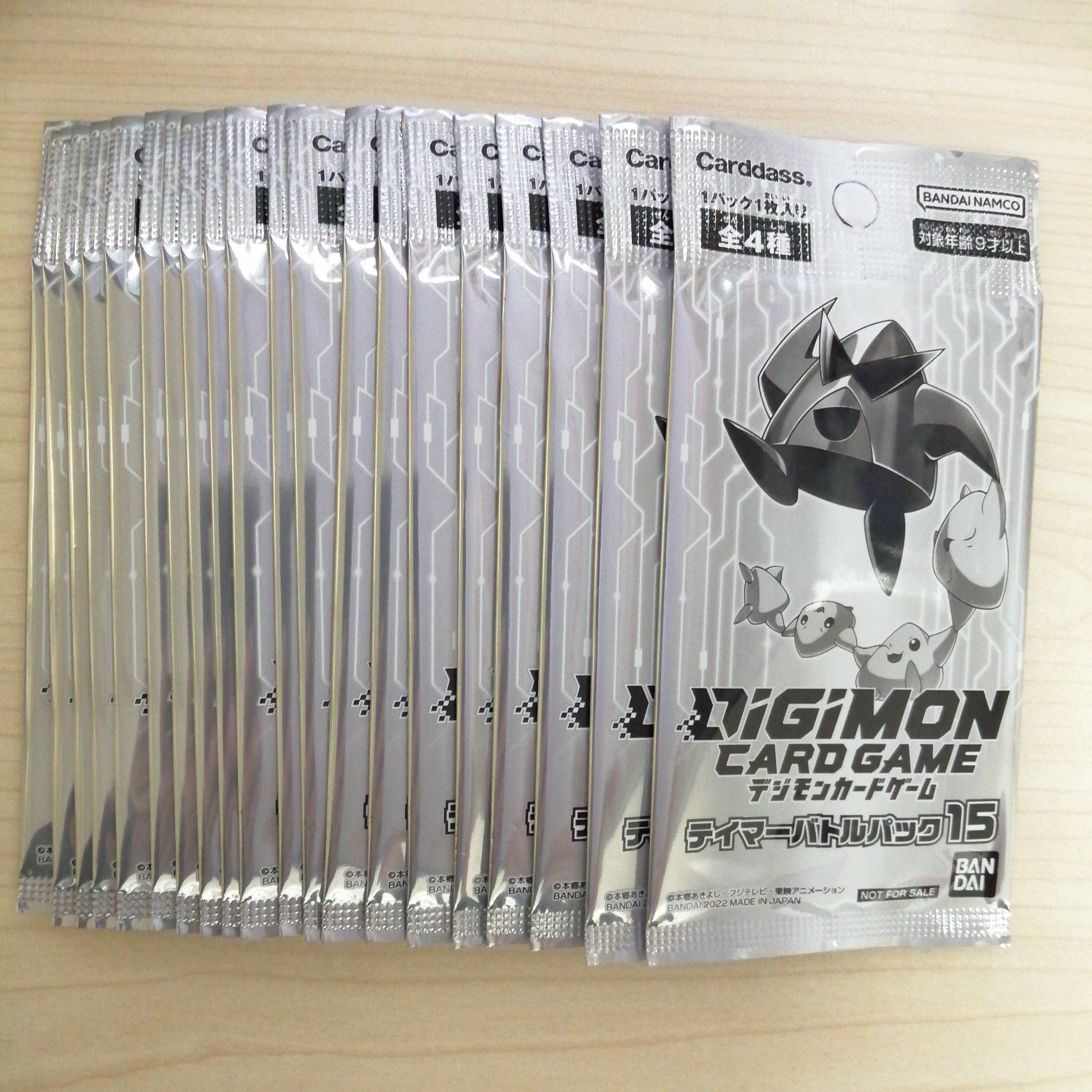 デジモンカード テイマーバトル15 20パック