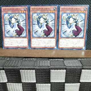 Popotan] Yu-Gi-Oh #1194 Triamid Dancer 3-Card Set