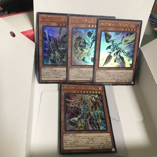 機巧蛇 叢雲遠呂智 他