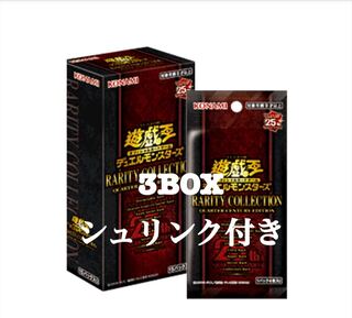 Yu-Gi-Oh Rarity Collection Quarter Century Edition 3 boxes, unopened.