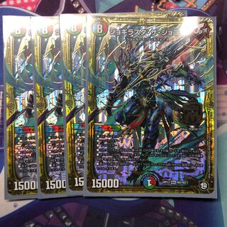 ジョギラスタザジョニー