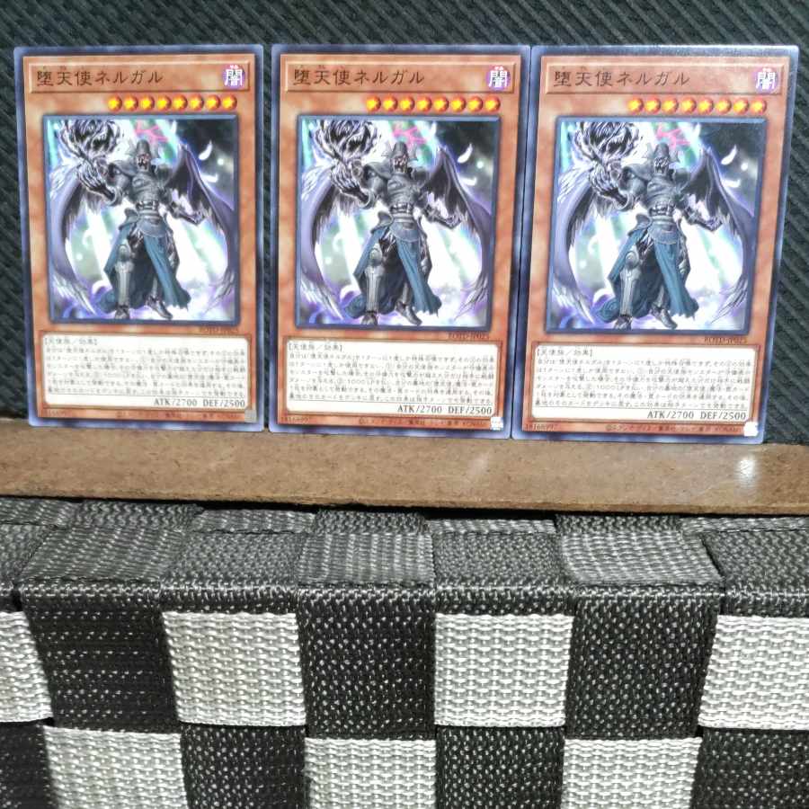 Popotan] Yu-Gi-Oh! #1196 Darklord Nergal Normal 3 copies