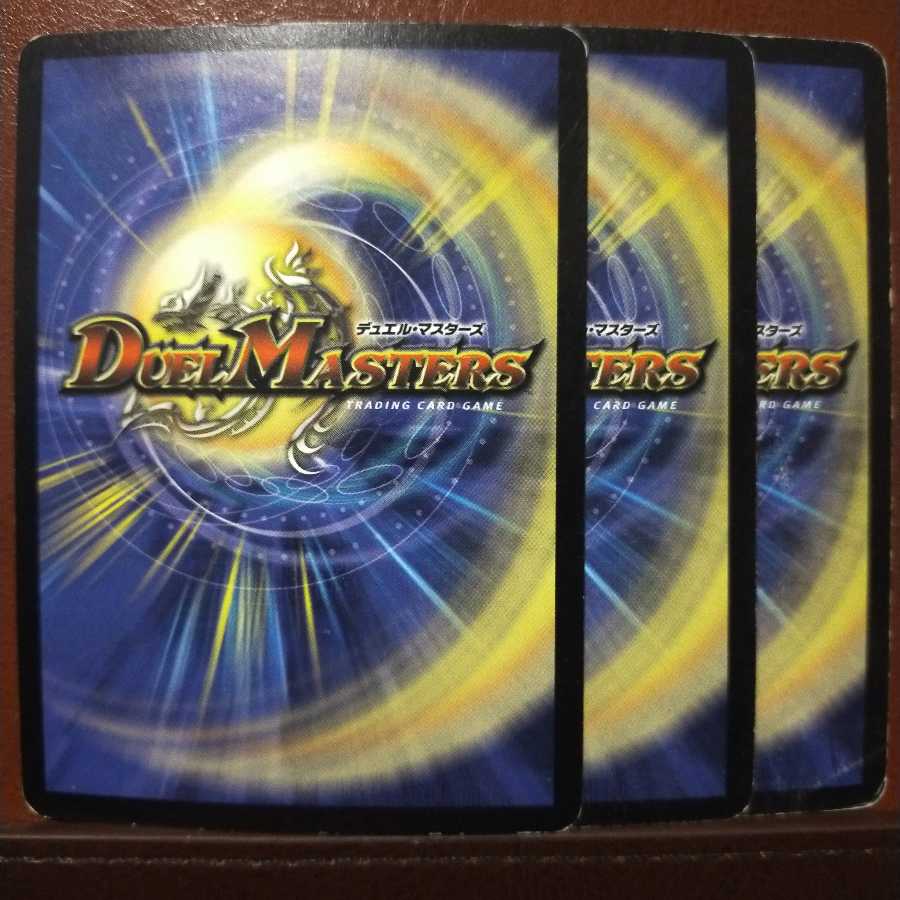 セット割引 ウェーブ・クロウラー