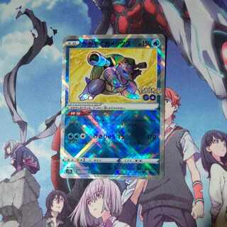 かがやくカメックス K 018/071