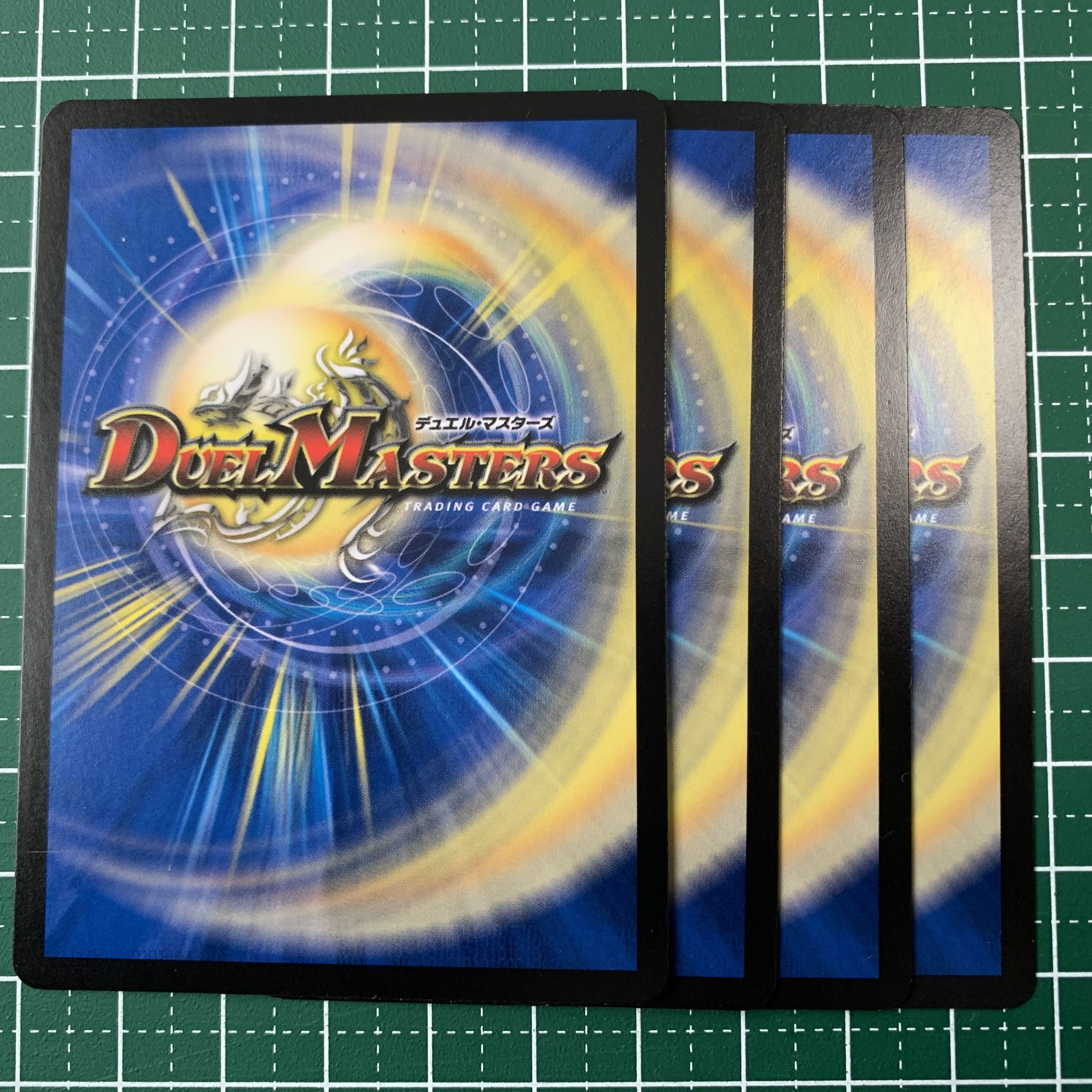 Borshak Tail Dragon R 19/74 4 copies