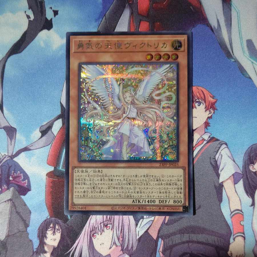 Victorica, Angel of Courage Secret