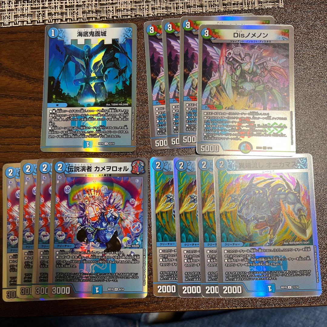 赤青覇道セット