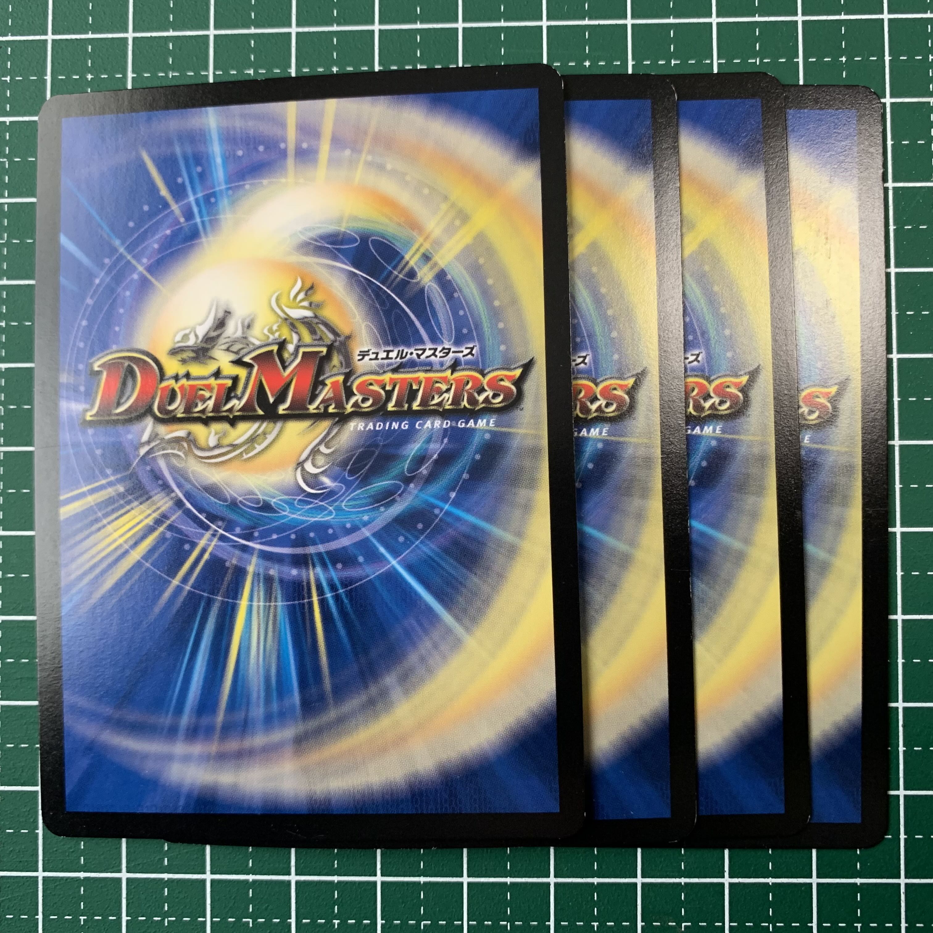 Heresy sink Onikamasu U 41/93 4 pieces