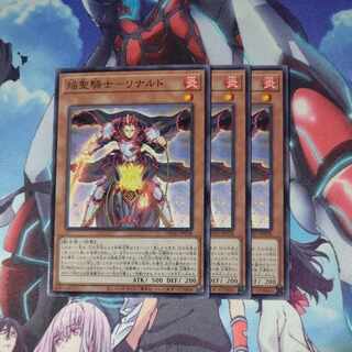 Flame Holy Knight - Rinaldo Normal JP038 Set of 3