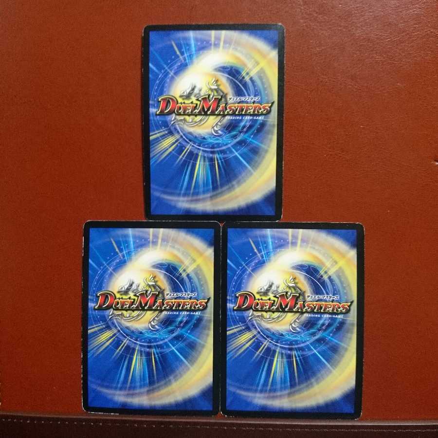 セット割引 大河海嶺・K・アトランティス