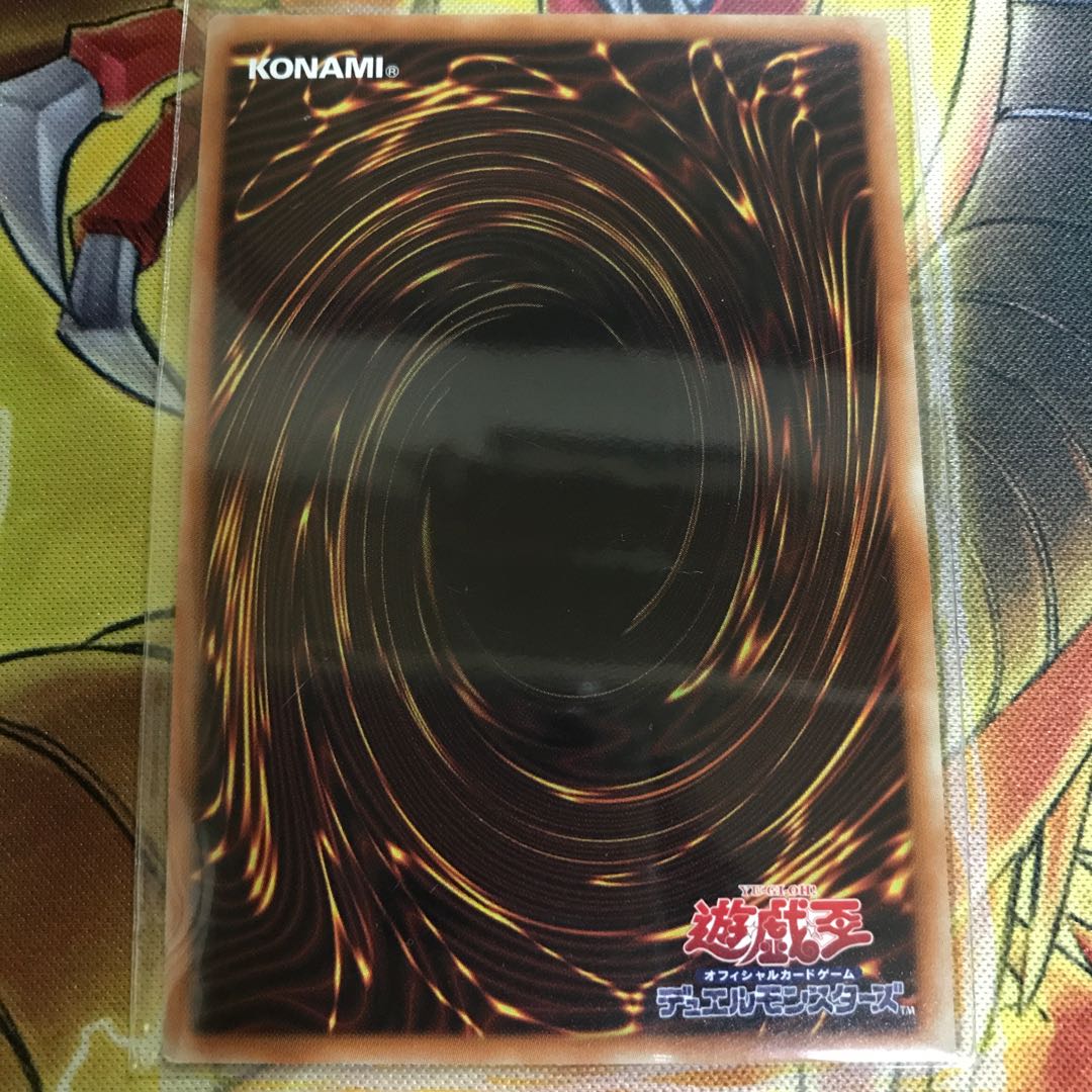 幻創龍ファンタズメイ スーパーレア