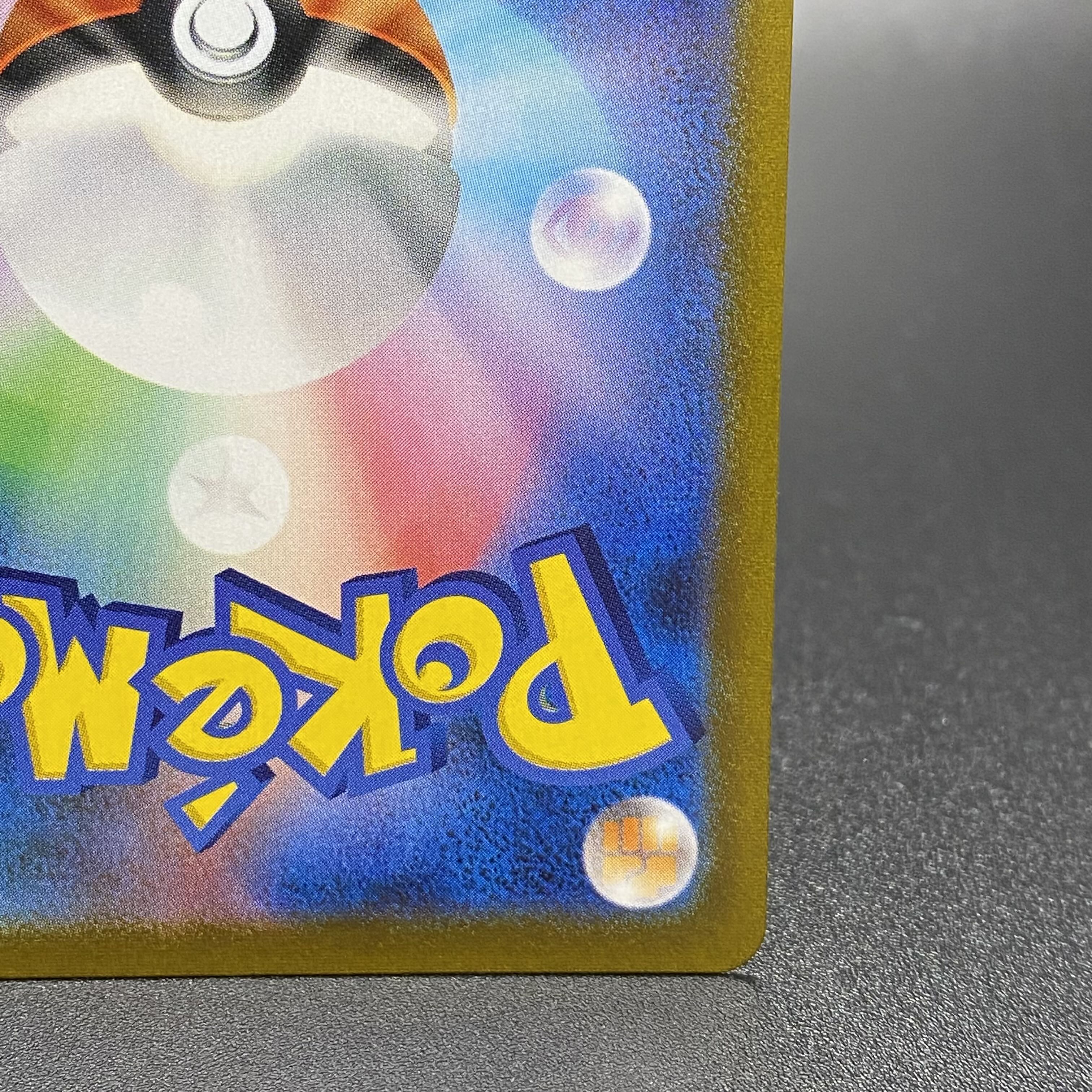 Friends of Galal SR 258/184