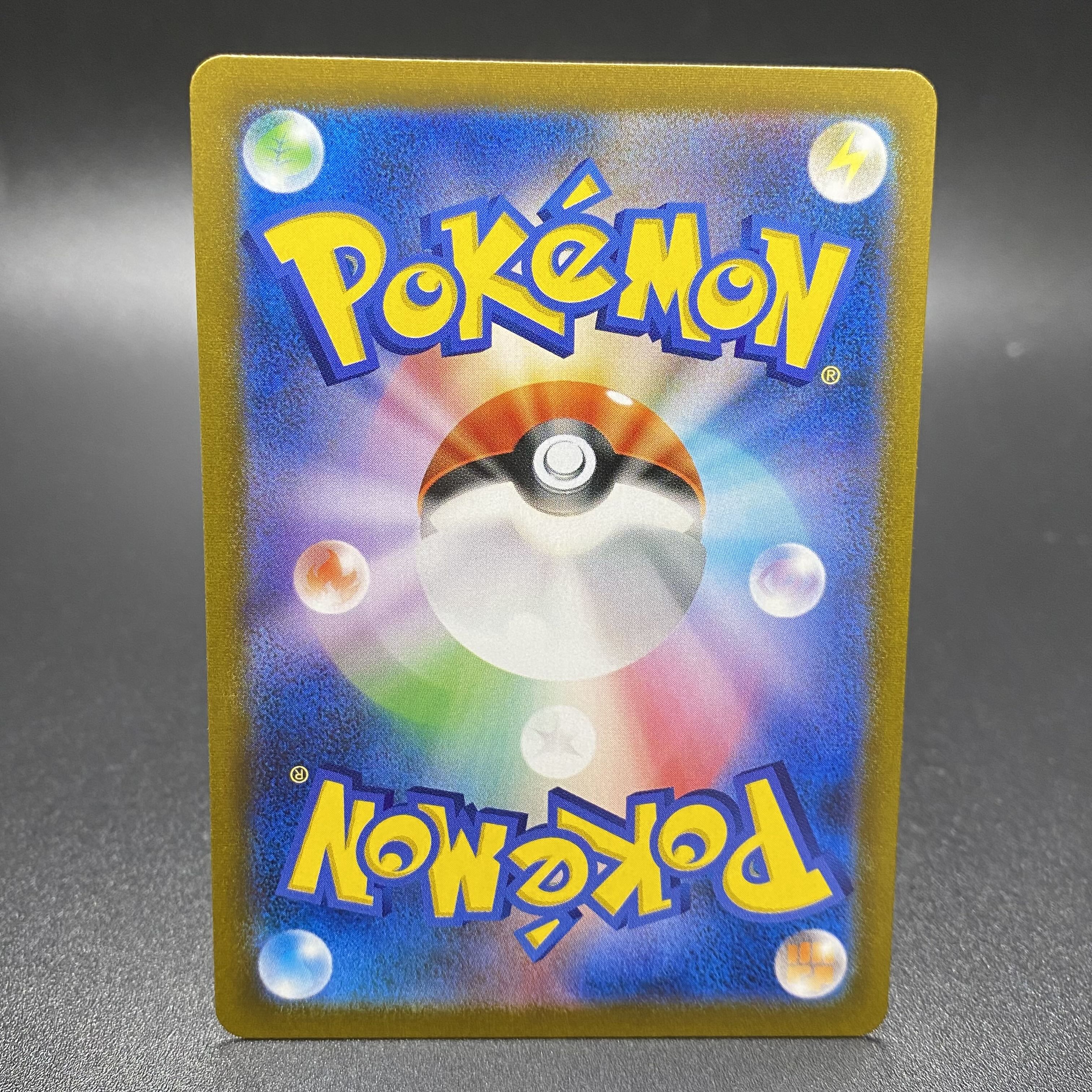 Friends of Galal SR 258/184