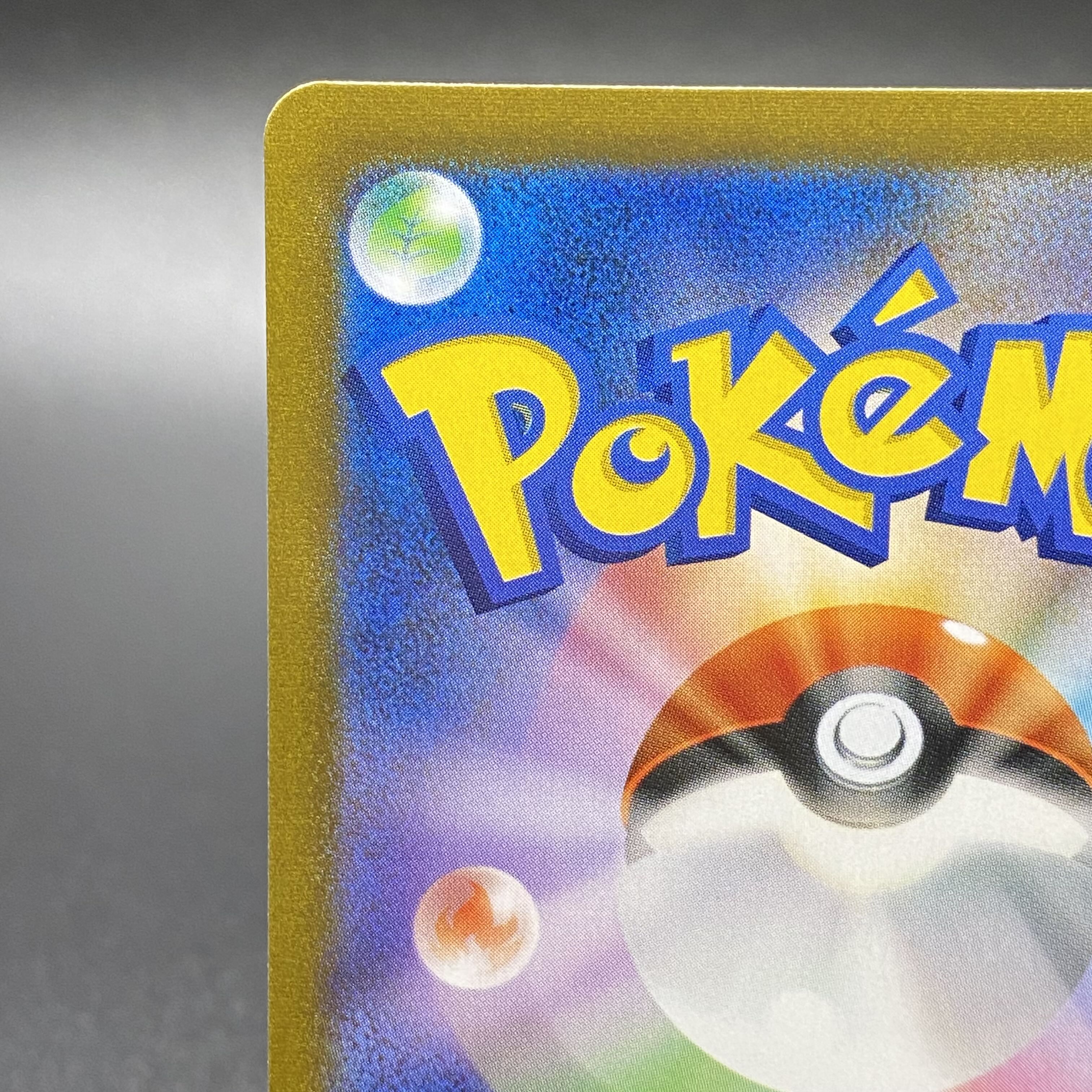 Friends of Galal SR 258/184