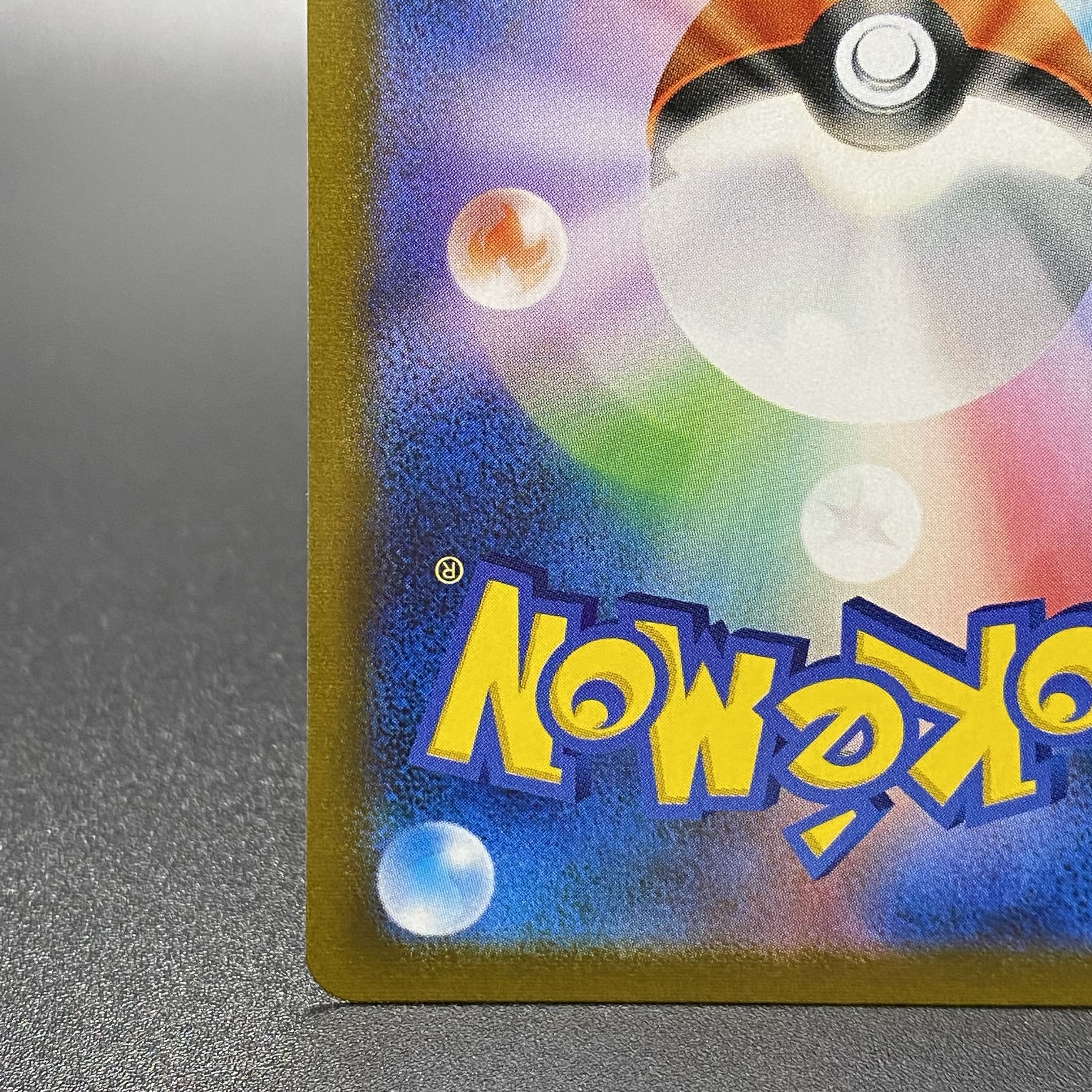 Friends of Galal SR 258/184