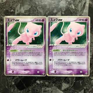 ミュウex 2枚セット 2枚 (Used) （384676839）| magi -TCG Marketplace