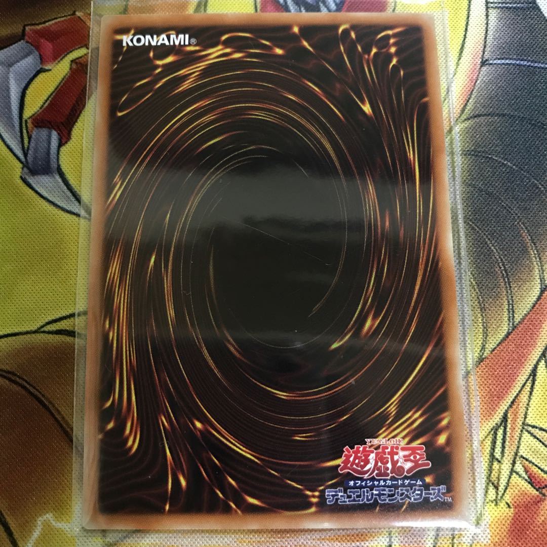 海亀壊獣ガメシエル スーパーレア