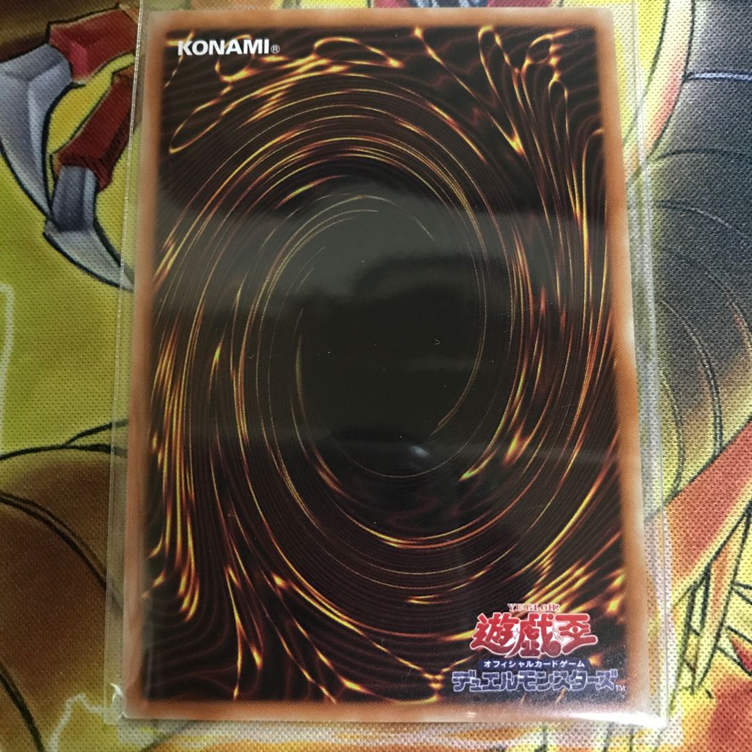 キメラテック・メガフリート・ドラゴン スーパーレア