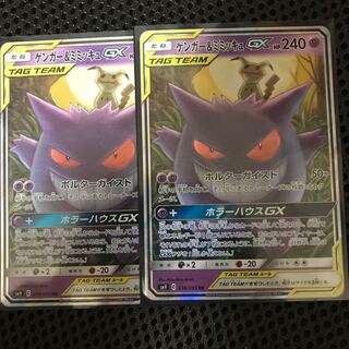 ゲンミミ」の激安通販 | magi