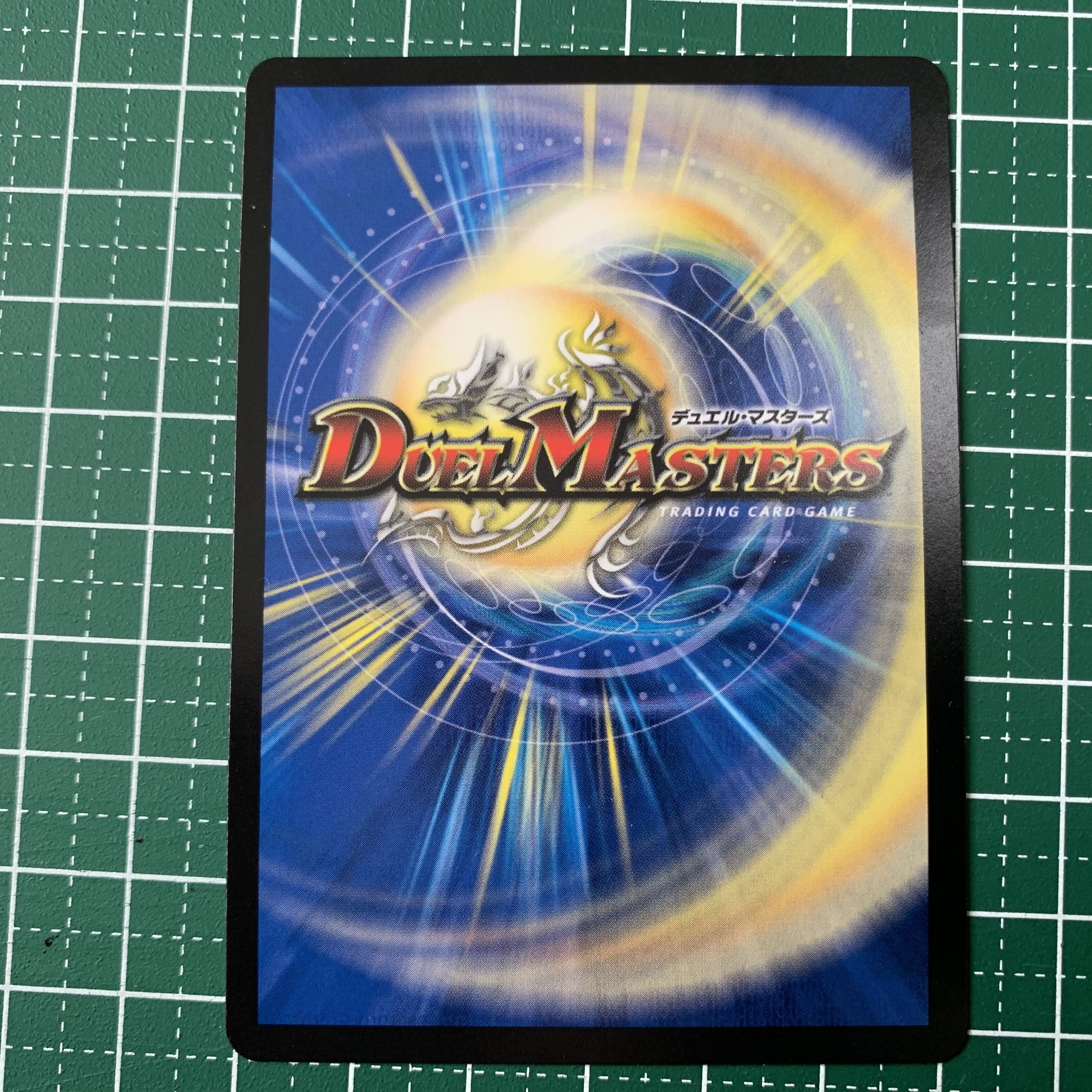 Terra Suzaku <Serpentine Princess.Star>(20th Rare Spec.) SR 7A/20 1 copy