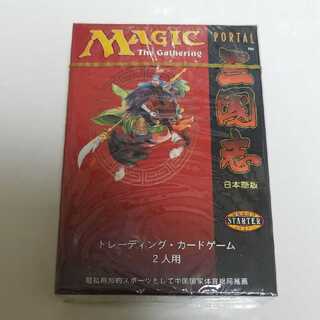 MTG ポータル三国志 呉 構築済みデッキ 英語版 未開封 PTK 早い者勝ち！大人気！ 超希少！ MTG ポータル三国志 構築済みデッキ