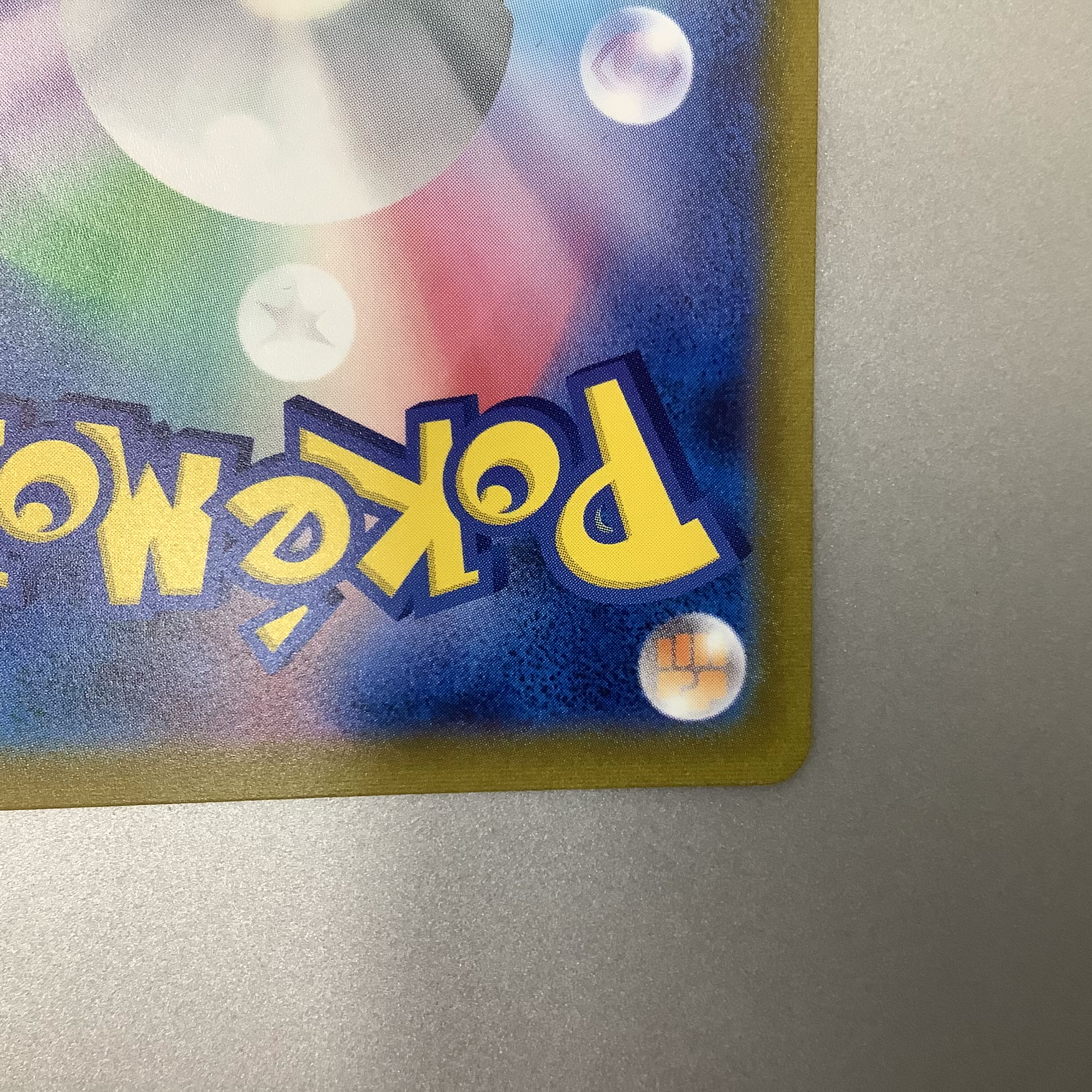 (Line ant) Yuuri 276/184 SR