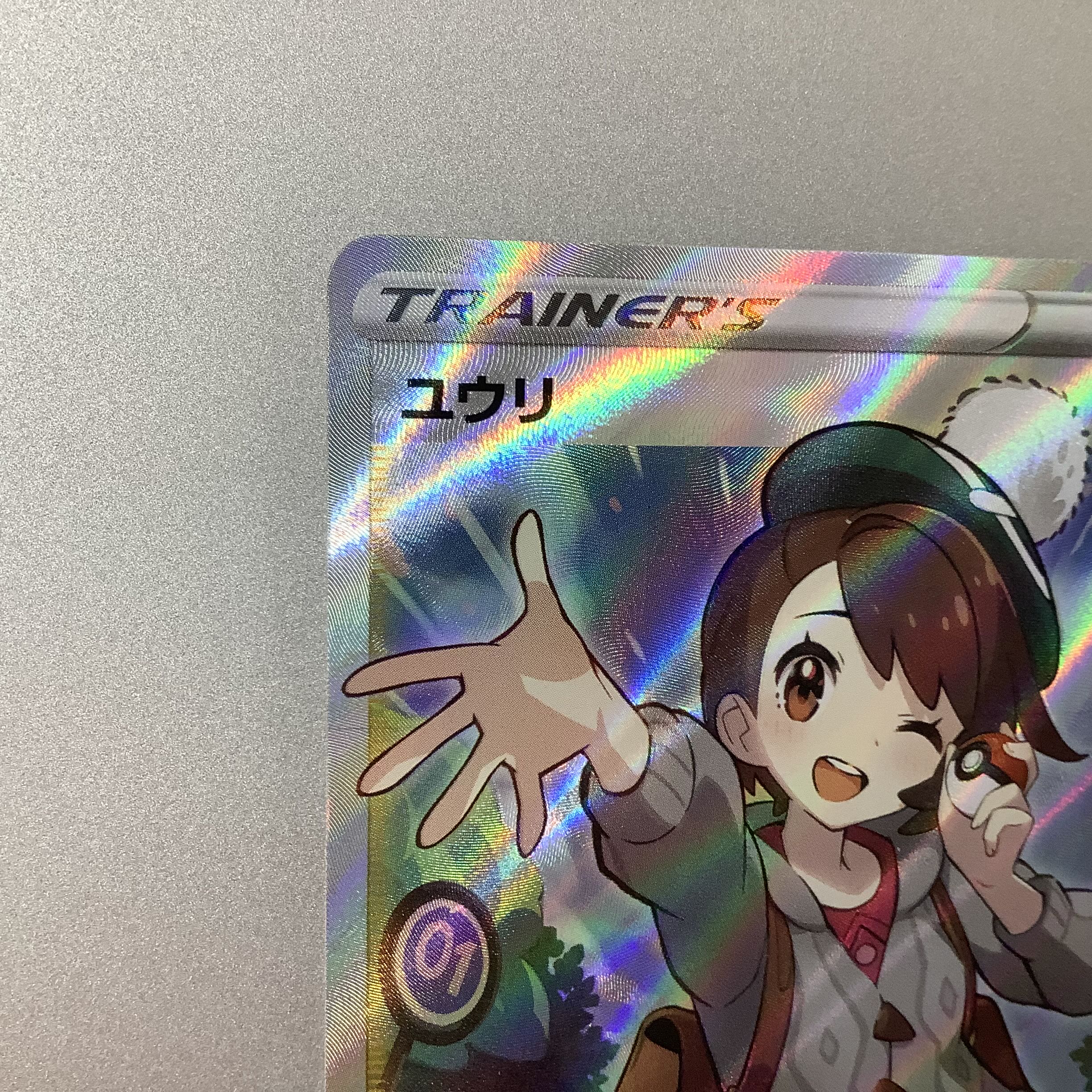 (Line ant) Yuuri 276/184 SR