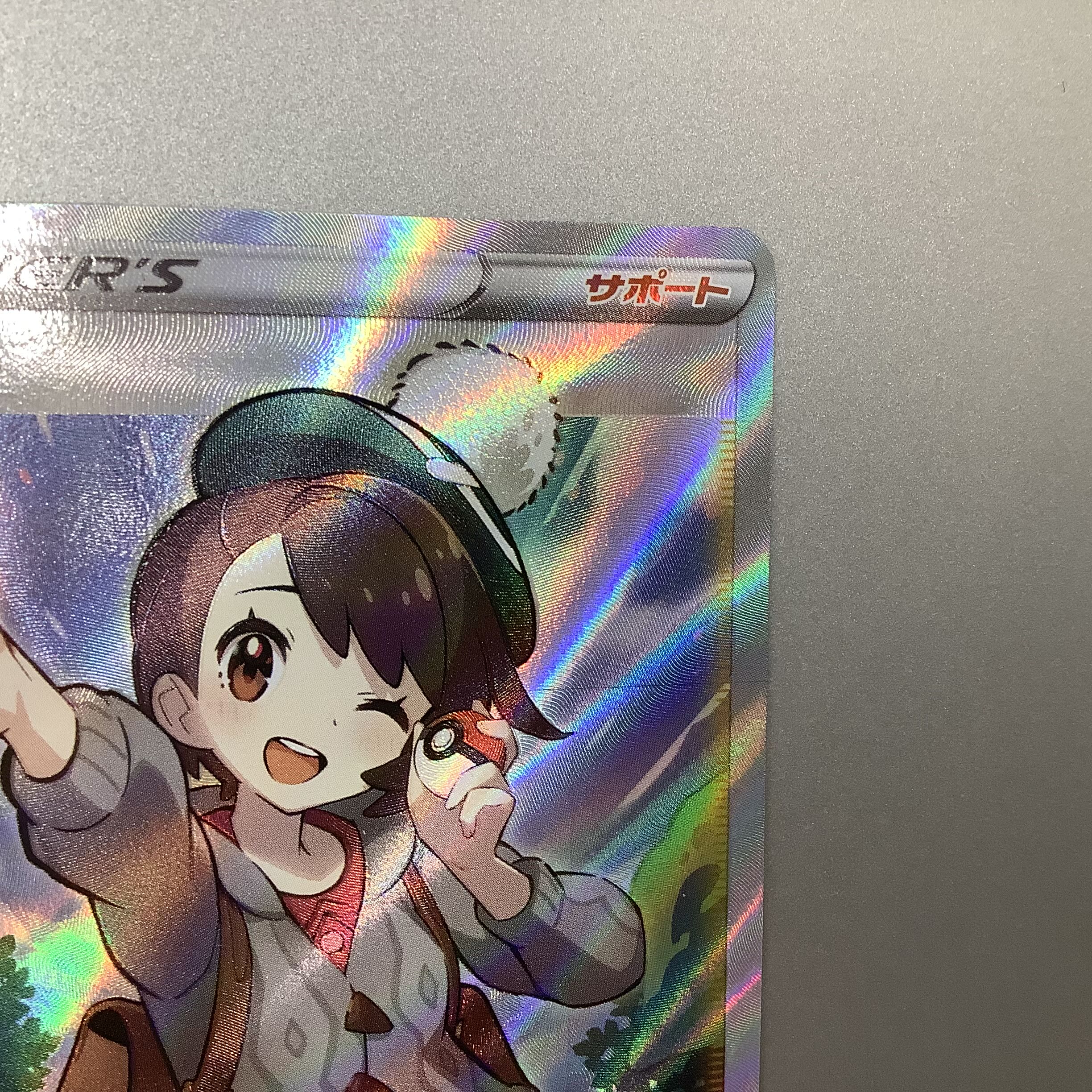 (Line ant) Yuuri 276/184 SR