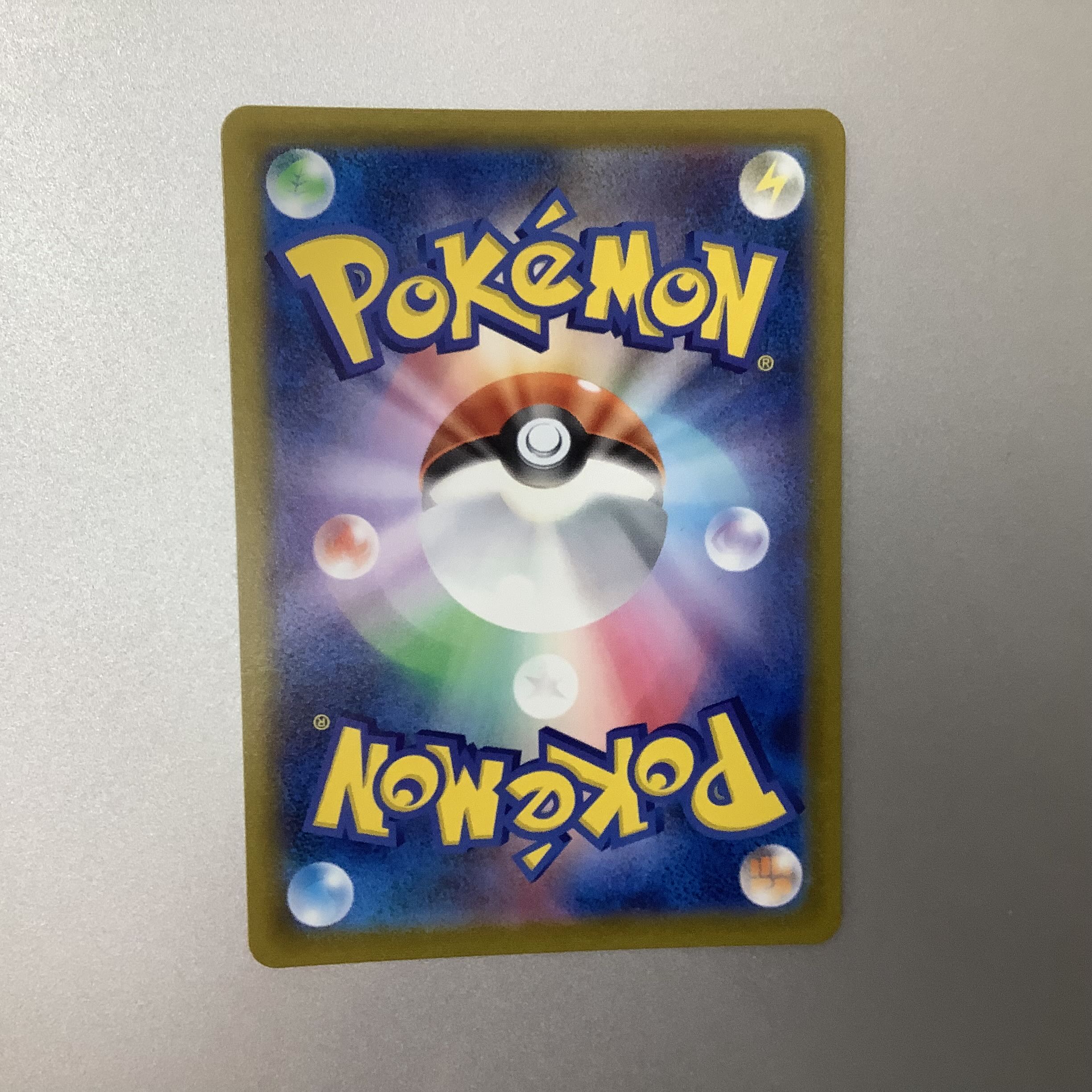 (Line ant) Yuuri 276/184 SR