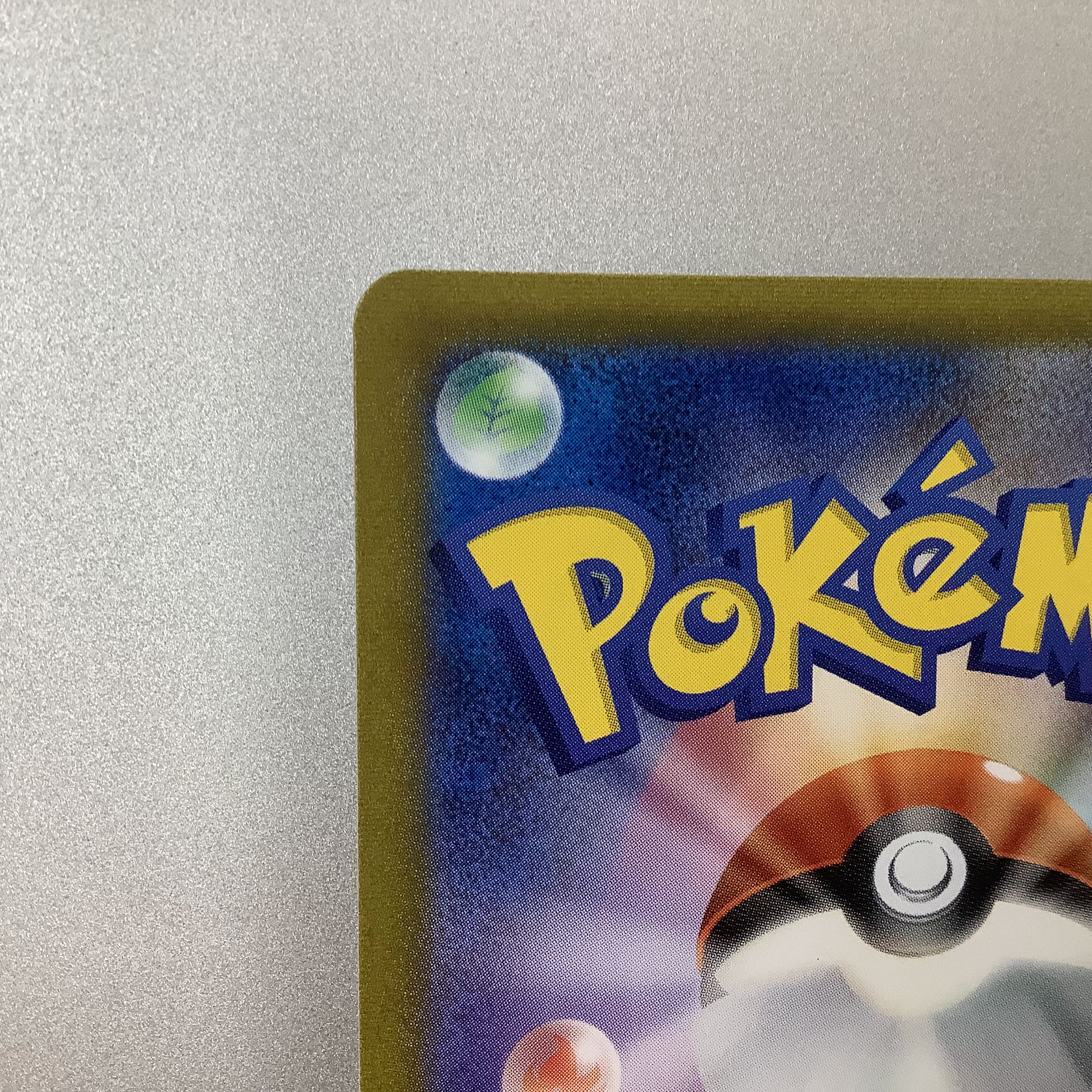 (Line ant) Yuuri 276/184 SR