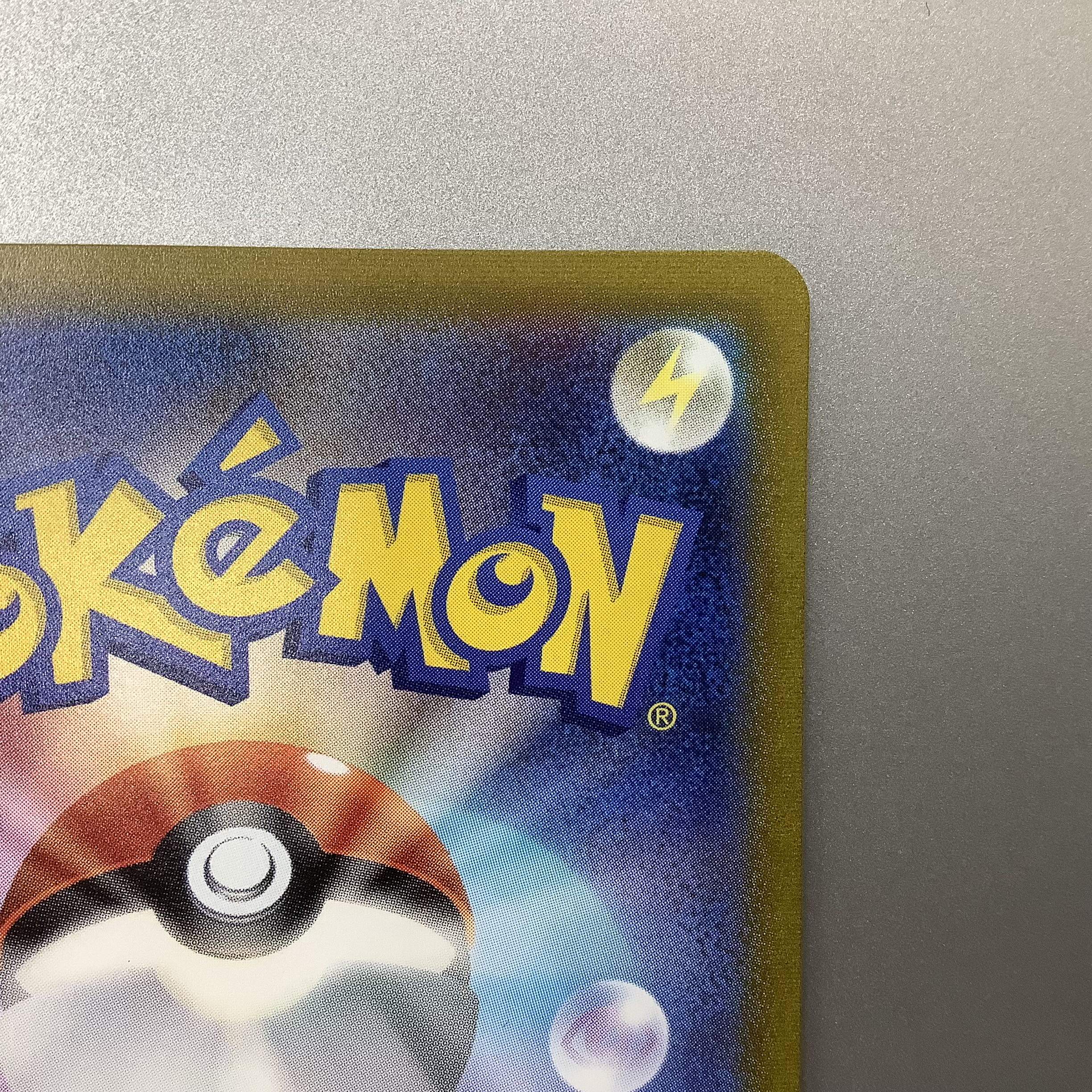 (Line ant) Yuuri 276/184 SR