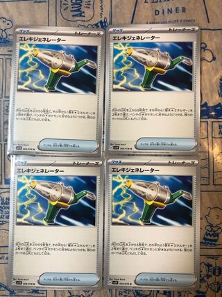Wattpheasant Generator U 069/078 Set of 4 (Pokémon Card Pokéka)