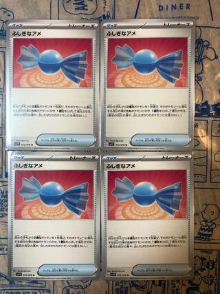 Rare Candy U 072/078 Set of 4