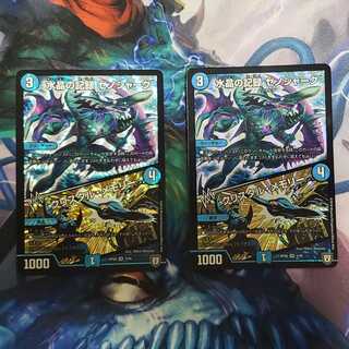 ゼノシャーク　２枚