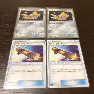 9/6 金 限定価格 ポケカ 各2枚ジラーチ  エスケープボード