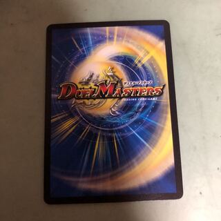 守護者ホーリー ミクセル 大募集