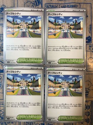 Table City U 078/078 Set of 4