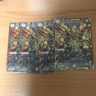 ジョット･ガン･ジョラゴン