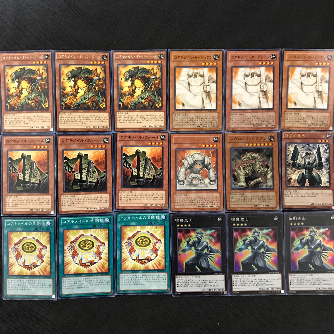 遊戯王 コアキメイルオーバードーズ アダマシアに入りそうなカード