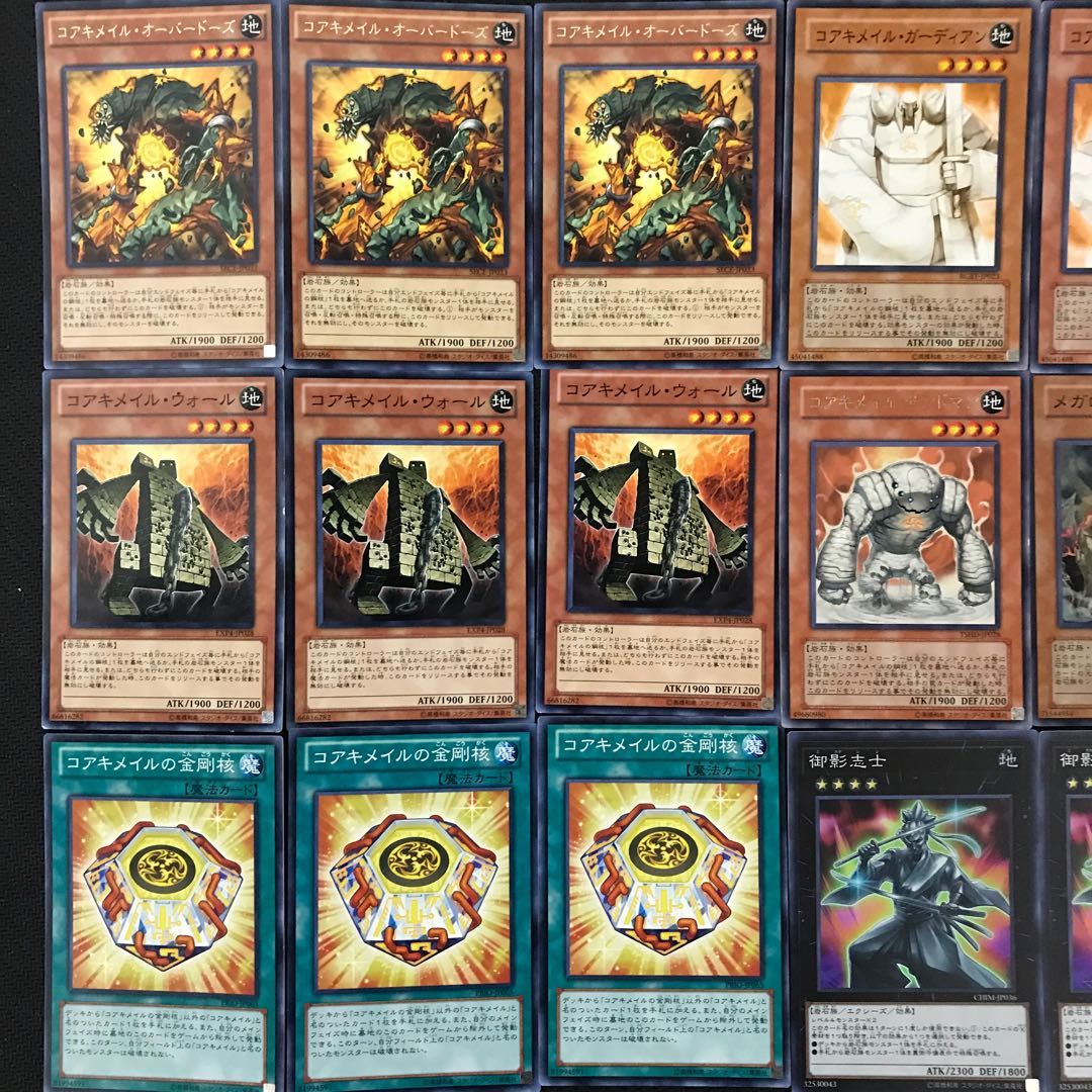 遊戯王 コアキメイルオーバードーズ アダマシアに入りそうなカード