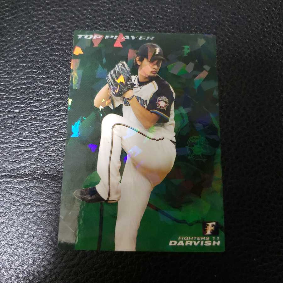 Professional Baseball Chips 2011 Edition Yu Darvish