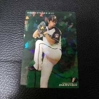 プロ野球チップス 2011年版 ダルビッシュ有