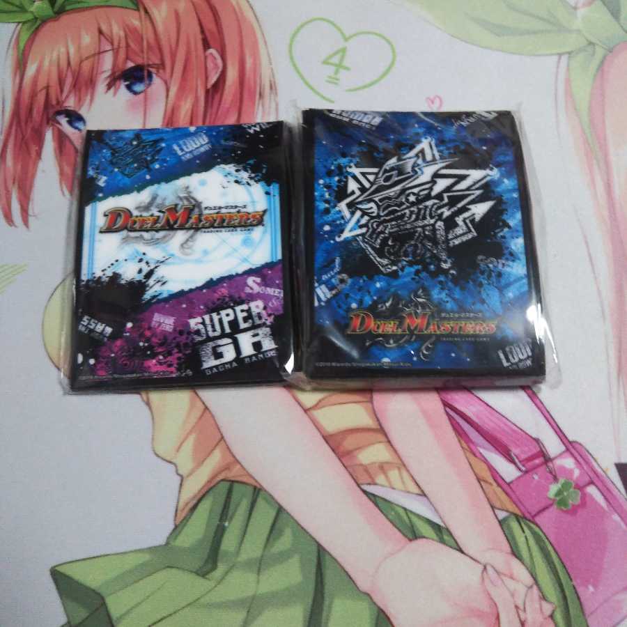 デュエマスリーブ 未使用青