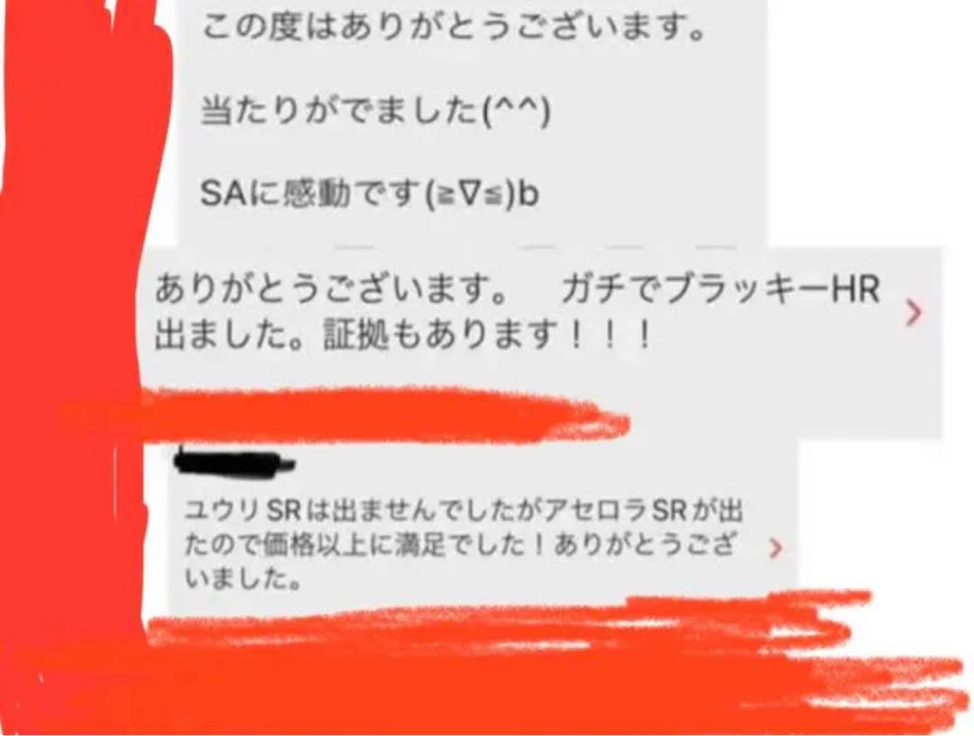 High Odds Pack Mimosa SRorSAR Violet ex