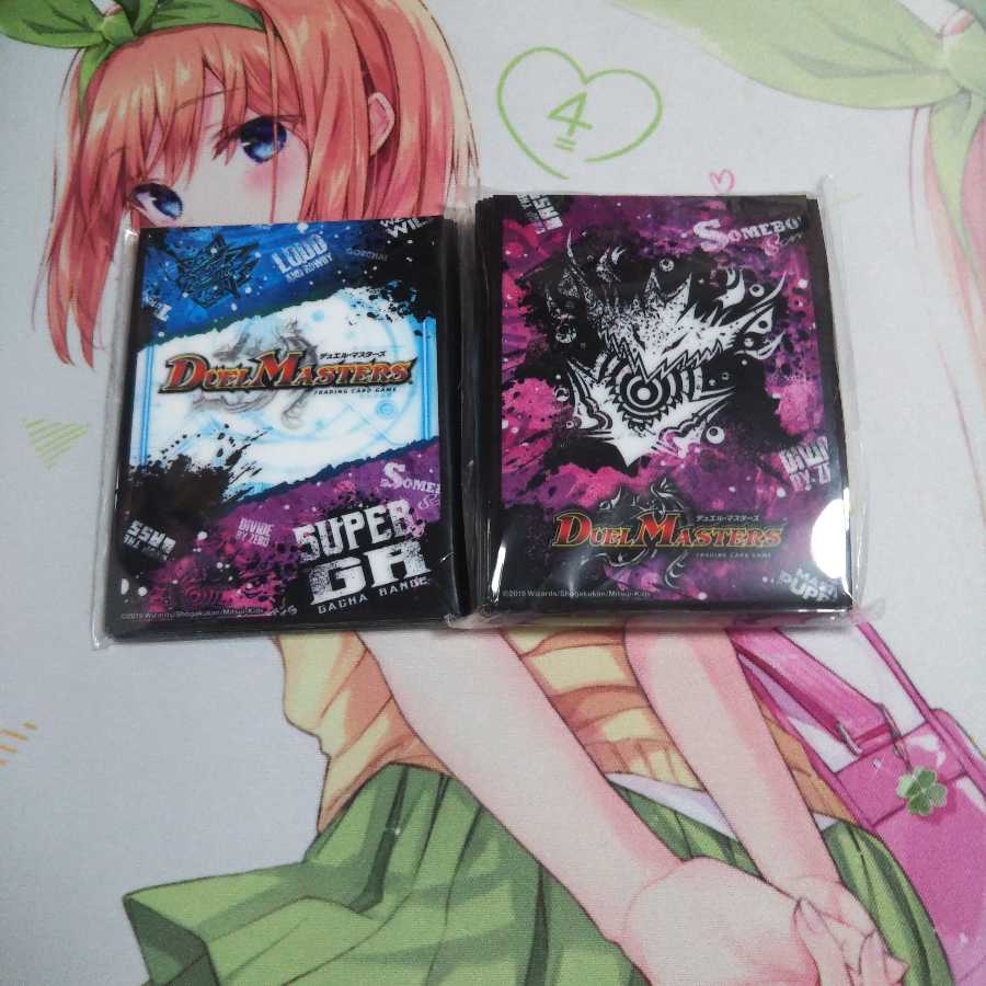 デュエマ公式スリーブ 未使用紫