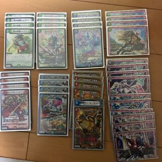 4cドッカンデイヤー 1枚