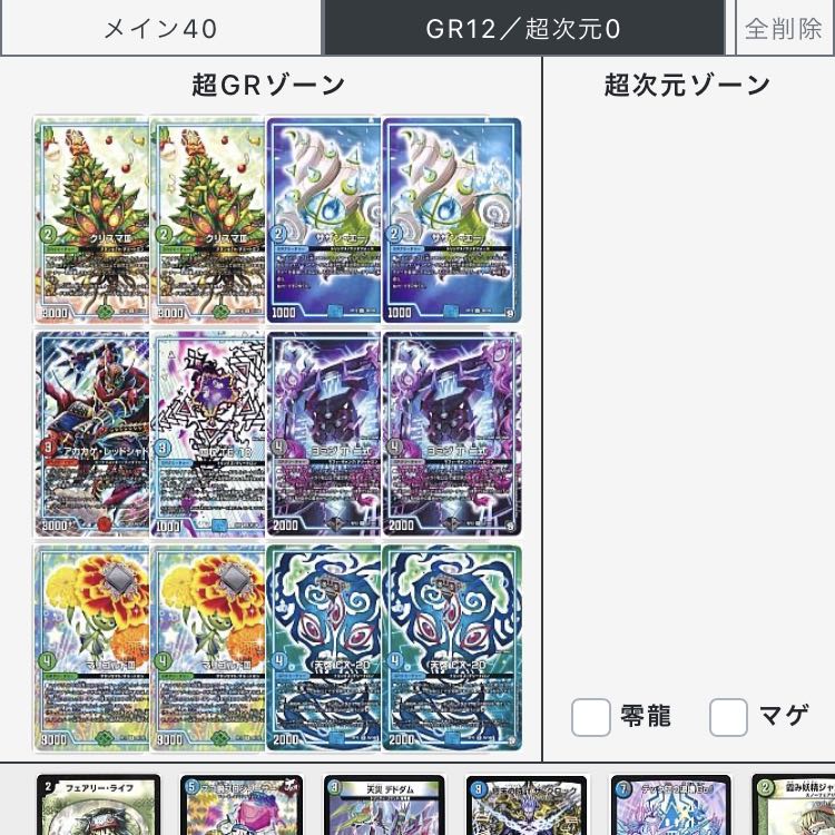 4cドッカンデイヤー 1枚